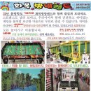 카페화목 이미지
