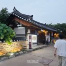 석림1 마을안길 | [진수성찬] 경주교촌한옥마을맛집 간장게장 (+법주) 게딱지 싹싹 긁어먹은 후기