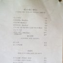 서귀포 카페 : 케이크가 맛있는 제주 이정의댁(내돈내산 후기)