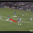 2006~2007 칼링컵 4라운드 첼시 vs 아스톤 빌라 이미지