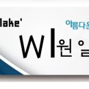 노루페인트원일 이미지