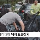 석영마트 이미지