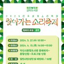 금마도서관 이미지