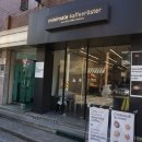 703커피 이미지