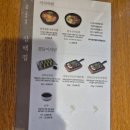 삼백집 | 전주 한옥마을 근처 맛집 찾는다면? 삼백집 다녀온 후기(내돈내산)