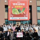 원주가톨릭사회복지관 이미지