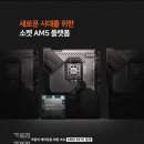 블링 블링 PC 이미지