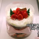 이승훈의좋은아침 이미지