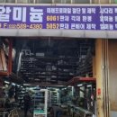 주안유통 이미지