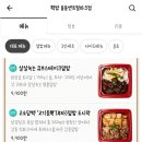 핵밥 중동센트럴파크점 이미지