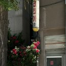 환대마켓