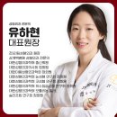 제이티성형외과의원 이미지