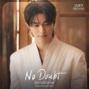 BOYNEXTDOOR / No doubt (원key Bb) mr 이미지