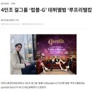 위너디디 네이버블로그