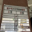 502 | 초보자들을 위한 헬스장 ! 더해짐 헬스PT 수원권선점