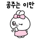 경주박가국밥 토곡점 이미지