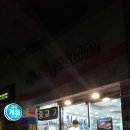 대한 게임랜드 이미지