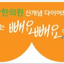 제산한의원 이미지