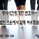 법무법인광명 이미지