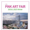 핑크아트 이미지