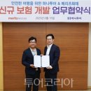 백두국제여행사 이미지