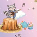 클래식은 처음이라 이미지