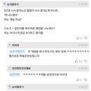 1÷0을 0이라고 가르친 학교에 항의한 부모가 받은 답변 이미지