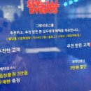 그랑브로스 이미지