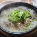 성민육개장 이미지