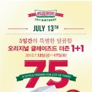 크리스피 이미지