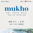 어반스케치 여행드로잉 이미지