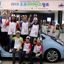 주식회사 한국오토 이미지