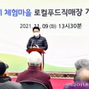 파주유통 이미지