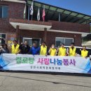 덕천리경로당 경북일보