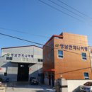 영남엔지니어링 네이버블로그