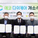 남동38 이미지