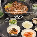 남외 공영주차장 | 울산 남외동 맛집 연막창 병영 막창거리 찐맛집 대구3대막창 회식장소