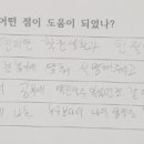 진도지산중학교 | 범물동수학학원 양쌤학원: 2024년 2학기 중간고사 성적우수학생