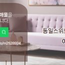 동일스카이공인중개사사무소 이미지