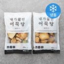 해나라어린이집 이미지