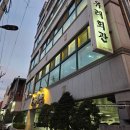유래회관 | 왕십리 한우 맛집 | 유래회관 | 내돈내산 후기