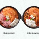 한독대 이미지