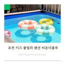 비욘더블루 이미지