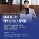 어업회사법인 대보 주식회사