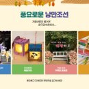 조선민속촌 이미지