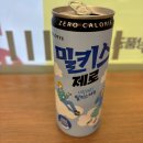 세명사료 | 막학기 개강 블로그 9월 일상