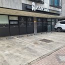 에띠민에스테틱