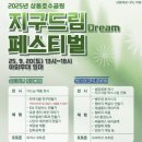 드림(Dream) 이미지