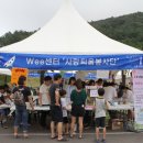 사랑틔움