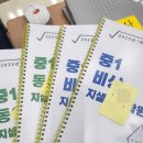 지샐더프리미어학원